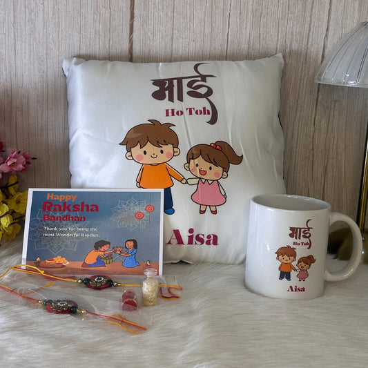 Sibling Love Rakhi Gift Set – 2 Rakhis, Cushion, Mug & Ritual Set
